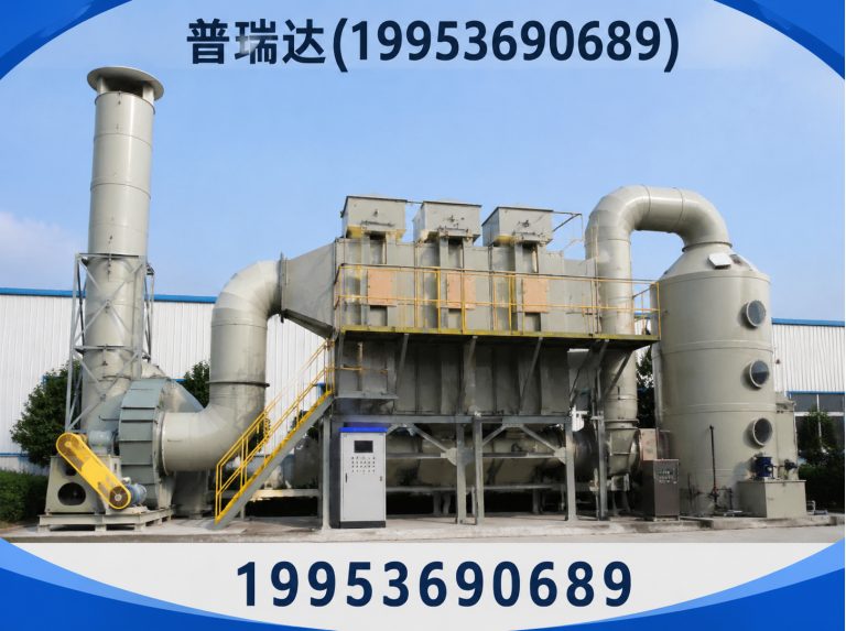 高密市废气处理设备展示图